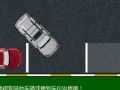 Jogo Car 3