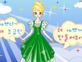 Jogo Katia Gown Dress Up