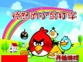 Jogo Angry Birds Typing